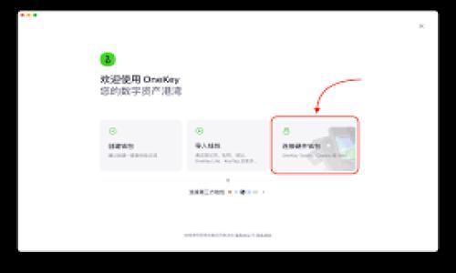 关于Tokenim网址打不开的原因解析
当您访问Tokenim网站时，如果发现其无法打开，可能会遇到多种原因。这些原因可以分为技术性问题、网络环境的影响、网站本身的状态以及您的设备设置等多个方面。

一、技术性问题
技术性问题通常是由于网站服务器的故障或维护所导致的。在某些情况下，Tokenim网站可能正在进行系统更新或维护，导致用户无法正常访问。这种情况通常是暂时的，网站将在完成维护任务后重新上线。您可以通过访问社交媒体平台或相关社区了解该网站的状态更新。

二、网络环境的影响
您的网络环境也可能会影响您对Tokenim的访问。如果您的网络连接不稳定，或者网络速度较慢，可能会导致网页无法完全加载，进而出现打不开的网址。此外，如果您处于某个特定地区，例如某些国家或地区可能对加密货币交易平台进行限制，这将在很大程度上妨碍您的访问。您可以尝试使用VPN工具，以规避地理位置限制，进一步确认网络环境对网站访问的影响。

三、网站本身的状态
除了服务器故障和维护之外，Tokenim的网站本身可能由于各种原因而无法访问。可能是由于网站域名过期、网站数据丢失、遭遇黑客攻击等。若您在尝试刷新页面后依然无法访问网站，可以尝试通过网站的社交媒体账号寻求帮助和获取最新的信息。此外，您也可以通过网络工具检查Tokenim网站的状态，比如使用“Down For Everyone Or Just Me”工具，来了解问题是普遍存在的还是仅限于您个人。

四、设备设置
有时，设备的安全设置也可能导致某些网站无法访问。如果您的浏览器设置了过高的安全级别，可能会阻止访问某些网页。确保您的浏览器更新到最新版本，并检查浏览器的安全设置和隐私权限。此外，清除浏览器缓存和cookie也是一个有效的解决方案，能够解决因版本过旧或数据错误而导致的问题。

五、获取帮助的方法
如果以上方法都没有解决问题，您可以尝试以下一些步骤来获取帮助。首先，在社交媒体上关注Tokenim的官方账号，以获取关于网站状态的实时更新。其次，看看相关的加密社区论坛，其他用户可能已遇到相同的问题并分享了解决方案。此外，考虑联系Tokenim的客户支持，他们可以提供针对性帮助，以便您解决无法访问的问题。

推荐的解决步骤
1. 确认网络连接正常。检查WiFi或数据网络的状态，确保连接顺畅。
2. 使用VPN尝试访问。如果您在某些国家/地区，可以使用VPN工具访问Tokenim网站。
3. 刷新页面，多次尝试。如果可能，尝试在不同的浏览器中打开网站。
4. 检查社交媒体和社区，获取其他用户的反馈。
5. 联系Tokenim客户支持，获取官方解答和帮助，确保您的使用体验顺畅。

Tokenim网址打不开？原因及解决方案