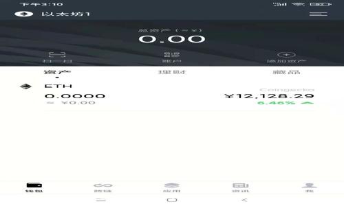 虚拟币钱包安全性全解析：现状、风险与防护策略