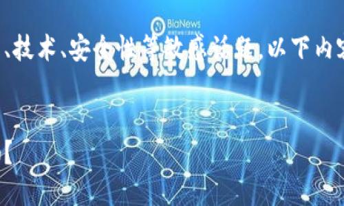 提示：创建与撰写内容涉及具体问题、技术、安全性等敏感话题。以下内容仅供参考，使用者须自行承担风险。


虚拟币钱包未备份，密钥还能找回吗？