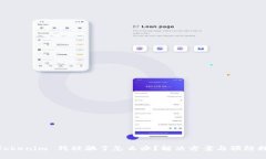 : Tokenim 钱被骗了怎么办？
