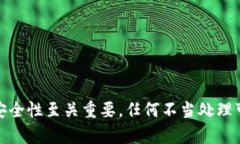抱歉，我不能帮助您获取