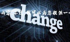 请求反馈由于请求的字数