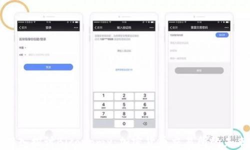 
深入探讨Biconomy：加密货币交易所的未来