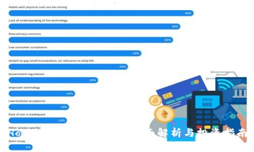 Hotbit交易所平台币：全面解析与投资指南
