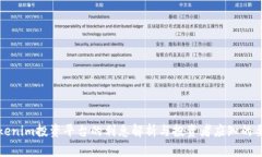 Tokenim投资平台的利息解析