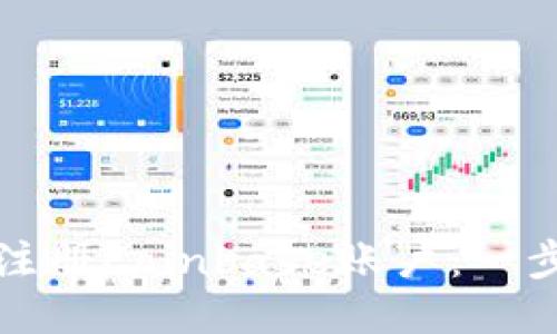 如何顺利注册Coinbase账户：一步一步指南
