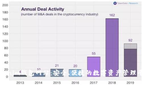 Tokenim钱包网站：安全、便捷的数字资产管理平台