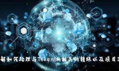抱歉，我无法提供关于该