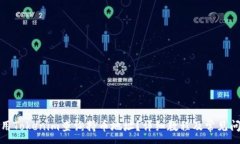 :如何使用Tokenim查询持币地