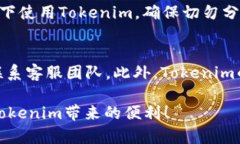 jiaoti如何注册Tokenim地址：