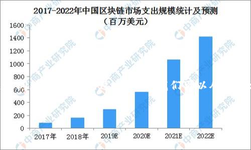 您提到的“tokenim没有映射”似乎指的是一些与区块链或加密货币相关的问题。为了解决这个问题，我们可以从一些相关的概念和问题入手，进行深入解析。以下是、关键词，以及详细的内容。

 :
解析Tokenim映射问题：如何解决加密货币中的映射失败