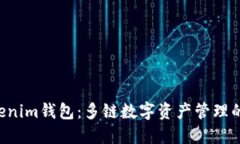 Tokentokenim钱包：多链数字