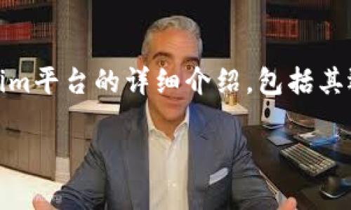 在你提到的“tokenim一直等待打包中”这个问题上，我将提供一个关于Tokenim平台的详细介绍，包括其运营机制、解决方案和用户常见问题的解答。以下是对你的请求的结构化内容：

Tokenim平台打包等待问题详解与解决方案