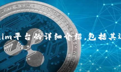 在你提到的“tokenim一直等待打包中”这个问题上，我将提供一个关于Tokenim平台的详细介绍，包括其运营机制、解决方案和用户常见问题的解答。以下是对你的请求的结构化内容：

Tokenim平台打包等待问题详解与解决方案