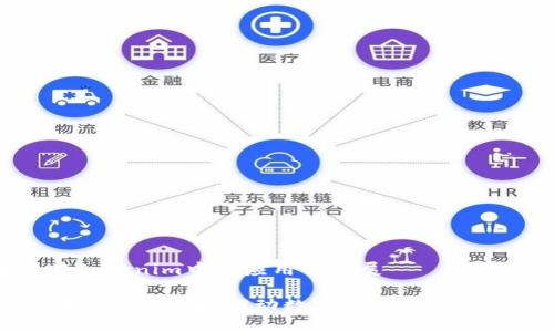 链克在Tokenim中的应用与发展

链克在Tokenim中：推动数字资产的创新与赋能