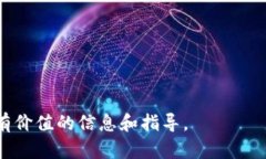 在代币消失的紧急情况下