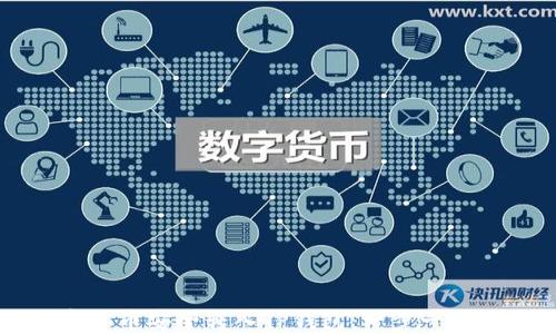 
如何将数字货币安全转入TP钱包：一步一步的详细指南