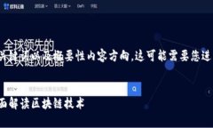 在这里给您提供一个简要