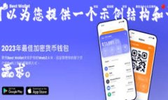 注意: 我无法为您提供34