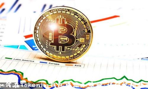 
如何在Tokenim钱包中添加币种：详细视频教程