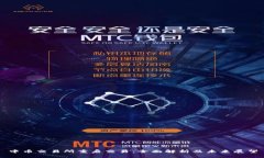 中币交易所重启交易：全