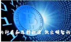 哪个钱包支持数字资产？