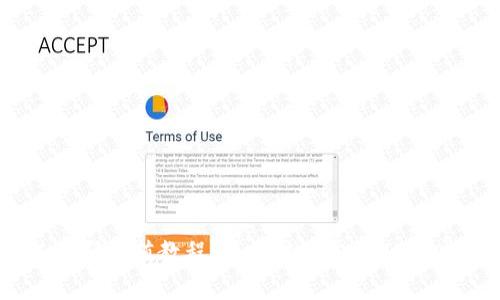 USDT二维码充值教程：简单快速掌握USDT充值方法
