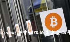 Tokenim：去中心化的未来金