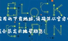 注意：由于涉及到网络安