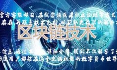 biao ti/biao ti：Tokenim钱包以