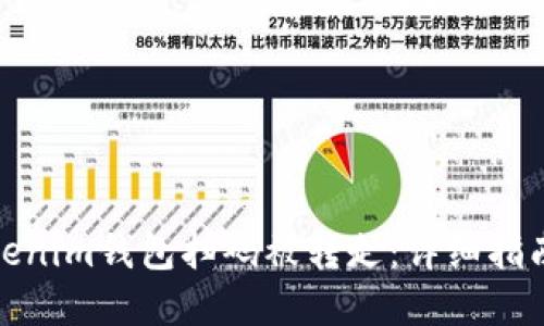 如何防止Tokenim钱包扫码被转走：详细指南与安全建议