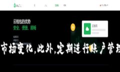 jiaotitokenim怎么显示人民币