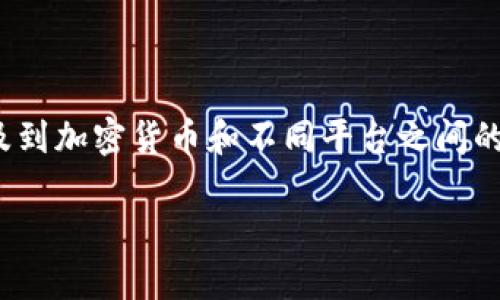 你提到的