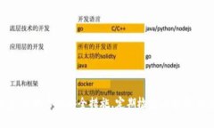    如何保护你的Tokenim钱包