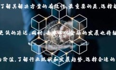   区块链哪家强？2023年区块链技术企业排名详解