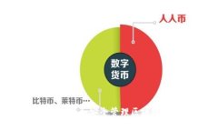 如何创建和安全管理区块