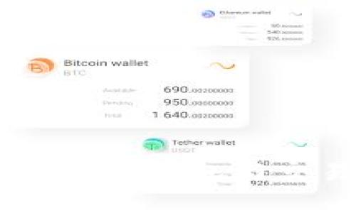 比特派与Tokenim：加密货币钱包与交易平台的全面对比分析