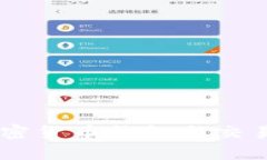 比特派与Tokenim：加密货币