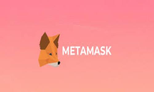 Tokenim要导出私钥吗？
在涉及到数字货币和区块链技术时，私钥的管理和安全性是至关重要的。在使用Tokenim这样的数字资产管理工具时，用户可能会考虑是否需要导出私钥。了解私钥的作用以及在不同情况下的安全性是非常重要的。

什么是私钥？
私钥是一串由随机字符组成的密码，用于控制和管理你的数字资产。每个数字钱包都由一对公钥和私钥组成，其中公钥可以安全地分享给其他人，而私钥必须严格保密。
私钥就像你数字资产的“密码”，如果他人获取了你的私钥，他们将能够完全控制你的资产。因此，妥善管理私钥是保护数字资产的首要任务。

导出私钥的必要性
在某些情况下，用户可能需要导出私钥。例如，当你想将你的加密资产从一个钱包转移到另一个钱包时，你可能需要导出私钥以便在新的钱包中导入。此外，如果你希望完全控制你的资产，而不是依赖于第三方服务来管理你的数字资产，导出私钥也是一个选择。
导出私钥也可能在以下情况下有必要：
ul
    li转移到其他区块链平台或服务/li
    li备份和恢复钱包/li
    li与其他钱包软件的兼容性/li
/ul

安全导出私钥的方法
如果确实需要导出私钥，确保在一个安全的环境中进行。不要在公用或不安全的设备上导出私钥，以避免被恶意软件偷取。以下是一些安全导出私钥的建议：
ul
    li在离线环境中生成私钥并导出。/li
    li使用硬件钱包等安全设备进行存储。/li
    li定期备份私钥并将其存储在安全的位置。/li
/ul

Tokenim的私钥管理政策
不同的数字资产管理工具有不同的私钥管理政策。对于Tokenim而言，用户是否能够导出私钥取决于该平台的设计和安全策略。许多平台出于安全考虑不允许用户直接导出私钥，因此用户在选择使用Tokenim前，需要了解其私钥管理方面的政策。
Tokenim可能采用非托管钱包的形式，意味着用户的私钥不会由Tokenim保管，而是由用户自己掌握，这为用户提供了更高的控制权和责任。这样一来，用户在导出私钥时就需要更加谨慎，并采取相应的安全措施。

如何保障私钥的安全性
无论是在哪个平台管理你的私钥，确保私钥的安全性都是至关重要的。以下是一些最佳实践：
ul
    li不在网络上分享你的私钥。/li
    li使用强密码和双重身份验证来保护你的账户。/li
    li考虑使用硬件钱包来离线存储你的私钥。/li
/ul

总结
总之，Tokenim的私钥导出问题主要取决于用户的需求和Tokenim的安全政策。如果用户确实需要导出私钥，必须确保遵循安全指南来保护自己的资产。在进入任何数字资产管理平台之前，全面了解其保护措施和私钥管理政策，能够帮助你更好地保护自己的数字资产。

### 相关问题

1. Tokenim的私钥导出流程是怎样的？
2. 导出私钥后的安全隐患有哪些？
3. 有哪些方法可以安全存储私钥？
4. 如果丢失私钥，我的资产会受到影响吗？
5. Tokenim是否支持硬件钱包？