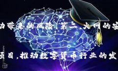   火网交易所官网：值得信赖的数字货币交易平台