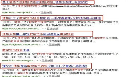 加密钱包在国外被称为“Cryptocurrency Wallet”。它们可以分为多种类型，包括热钱包（在线钱包）和冷钱包（离线钱包），用于存储、管理和交易各种加密货币。具体可见以下内容：

加密钱包的种类与选择：全面指南