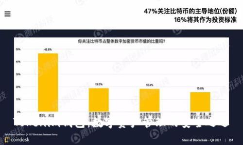 Tokenim钱包：数字资产管理的安全之选