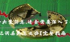 注意：此内容包含大量信