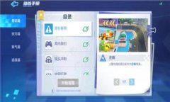 区块链金融是什么意思 区