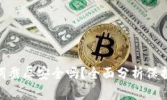 Tokenim助记词截屏安全吗？