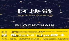 如何下载和使用Tokenim助手