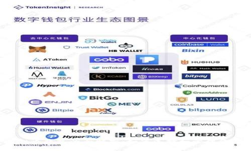 2023年虚拟币钱包全面解析：如何选择和管理你的数字资产