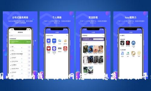 国内最大的钱币交易网：您的理想藏品交易平台