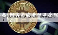 在提供具体的邮寄费用之