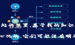 Tokenim 是一个基于区块链技
